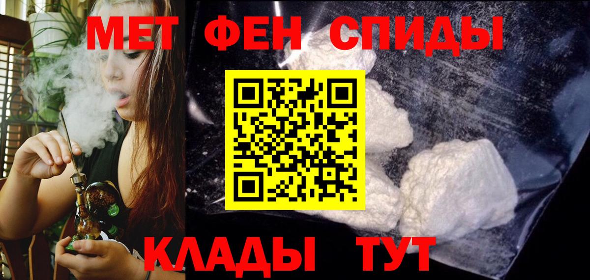 АМФЕТАМИН  Вход с VPN  Курчалой  АМФЕТАМИН VHQ 