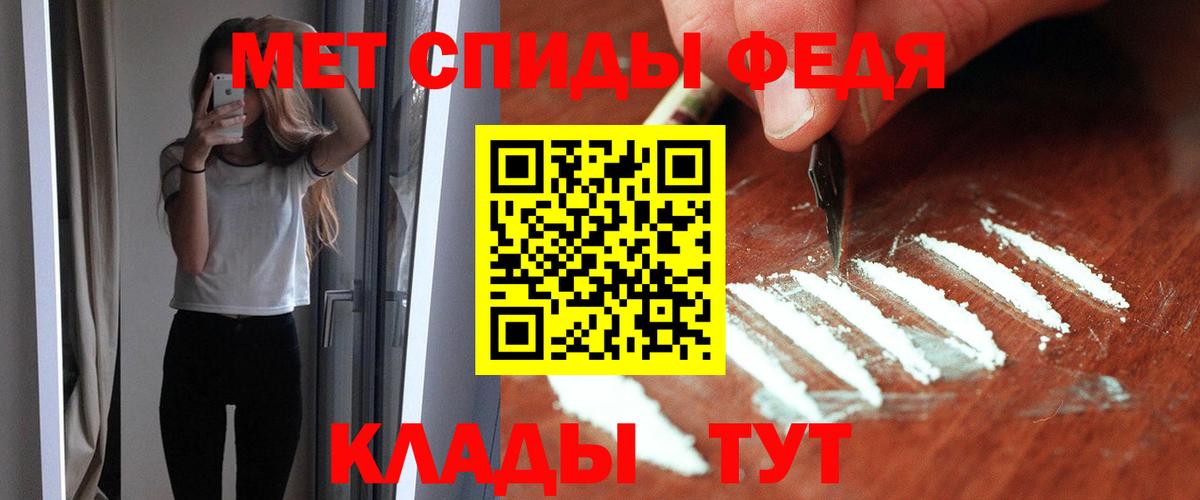Amphetamine 97% Курчалой