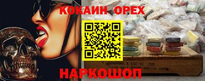 каннабис Канаш