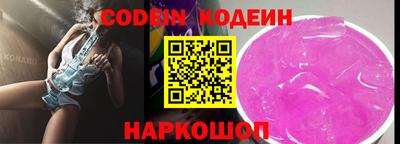 Альфа ПВП Камышлов