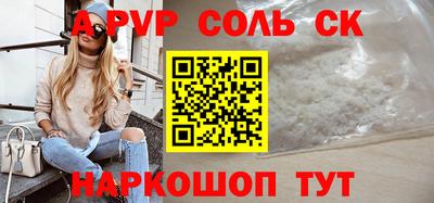 сатива Кандалакша