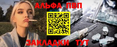 сатива Кандалакша