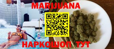 каннабис Канаш
