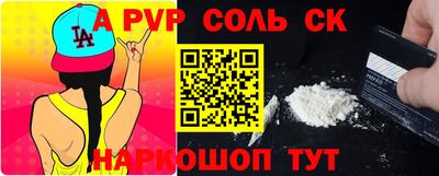 каннабис Канаш