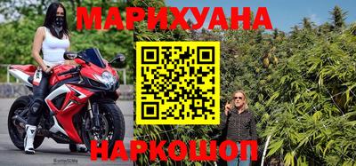 каннабис Канаш