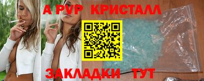 каннабис Канаш