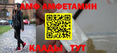 Альфа ПВП Камышлов