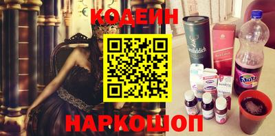 Альфа ПВП Камышлов