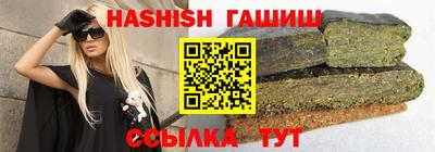 сатива Кандалакша