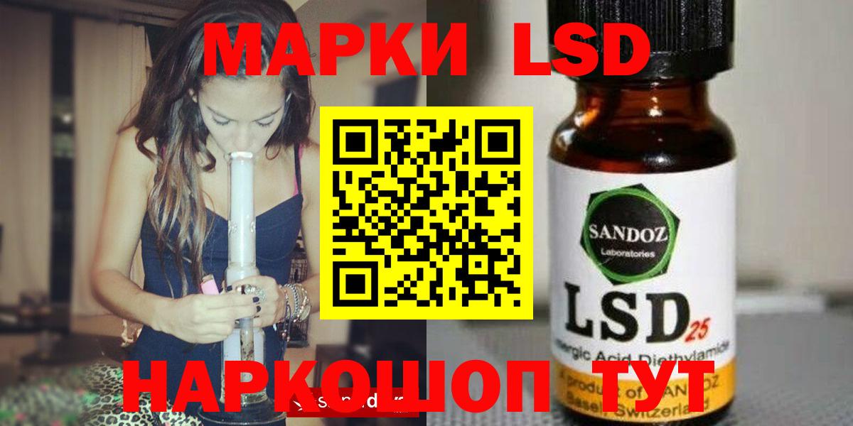 ЛСД экстази ecstasy Курчалой