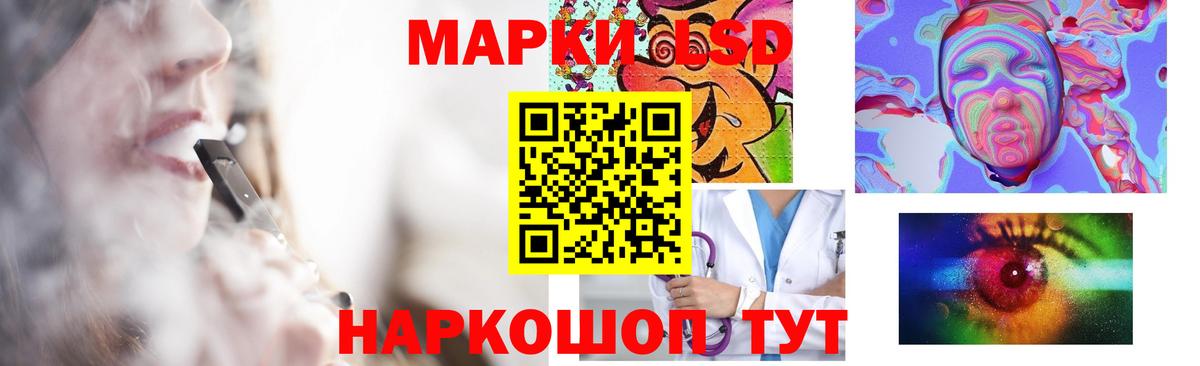 Курчалой  Лсд 25 экстази  Вход с VPN  ЛСД экстази ecstasy 