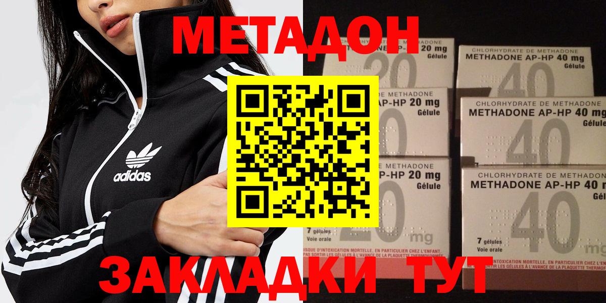 Курчалой  blacksprut ССЫЛКА  Вход с VPN  Метадон кристалл  МЕТАДОН кристалл 