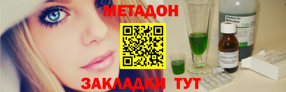 ГАШ Курчалой