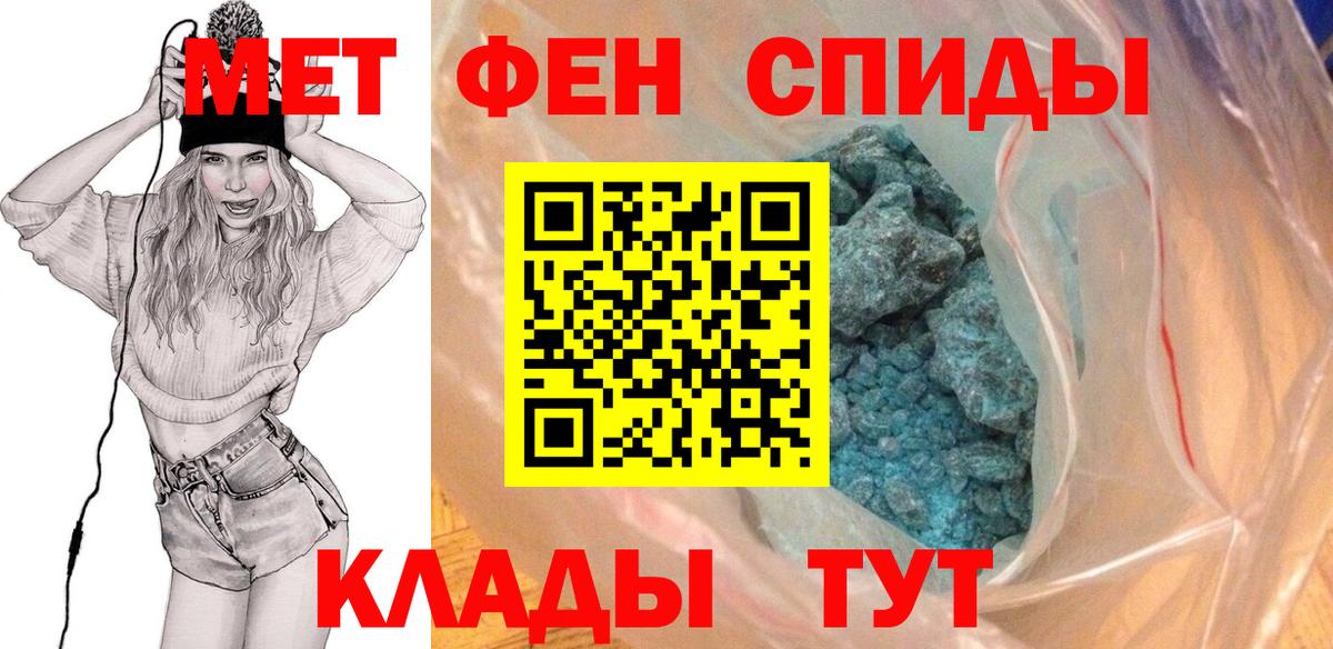 Курчалой  Первитин витя  Первитин витя  Вход с VPN 