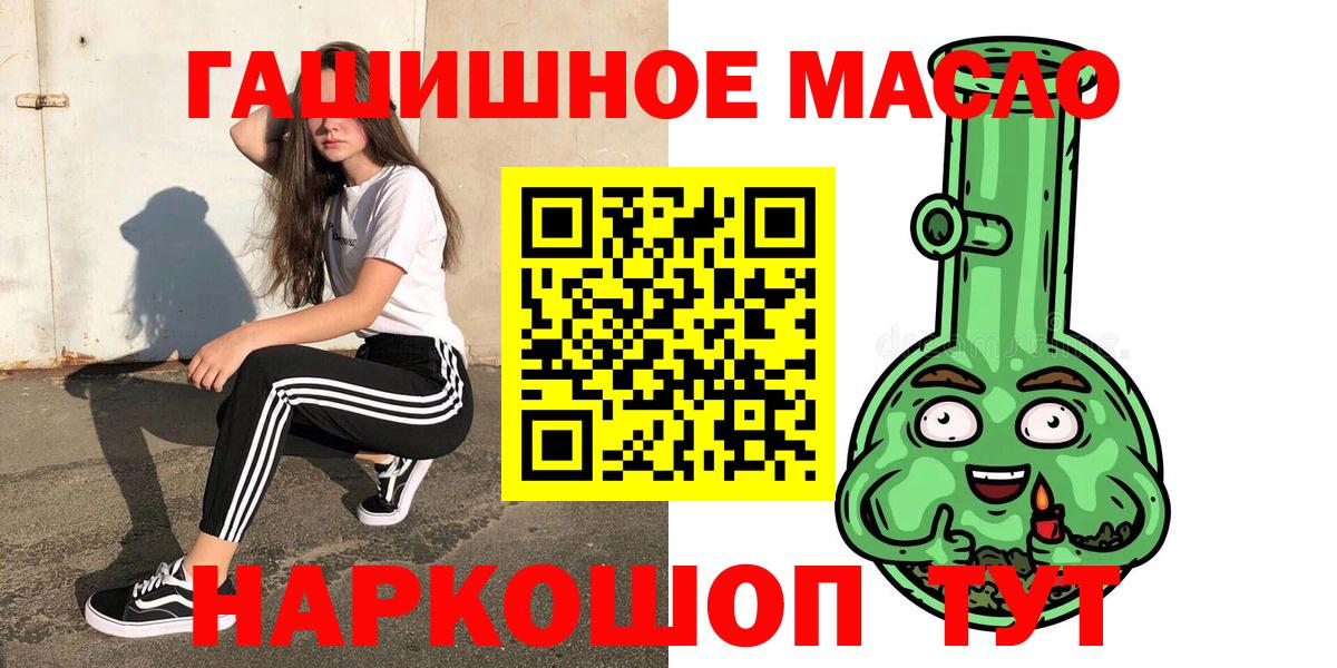 Курчалой  Дистиллят ТГК вейп  ОМГ ОМГ ТОР  Вход с VPN 