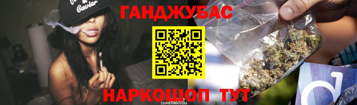 Шишки марихуана White Widow  Вход с VPN  Курчалой  Конопля Bruce Banner  Марихуана план  Шишки марихуана White Widow 